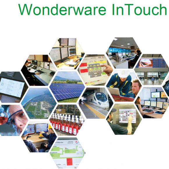 InTouch软件手艺培训 