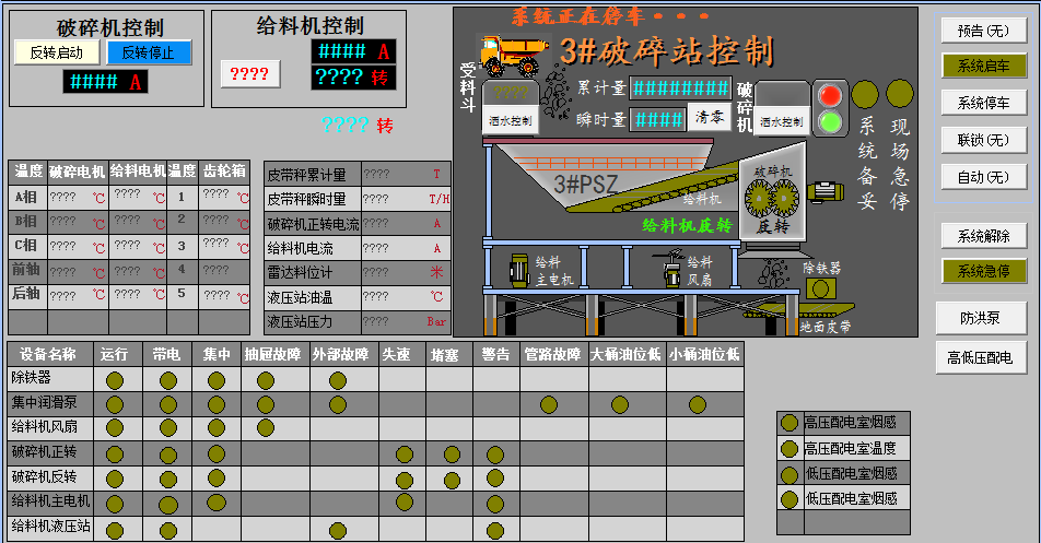 口袋彩店·APP(中国游)有限公司官网