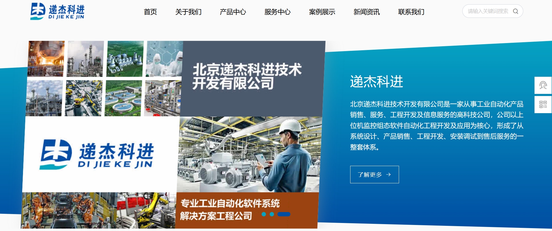 口袋彩店·APP(中国游)有限公司官网