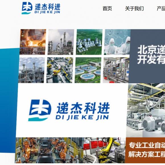 口袋彩店科进新网站正式上线