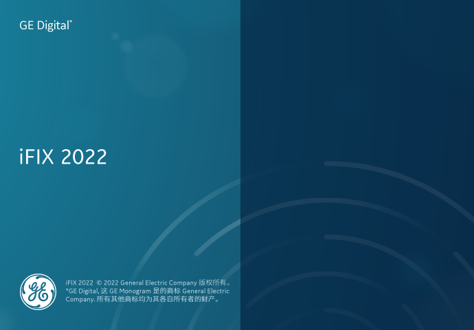 【iFIX】iFIX2022中文版装置