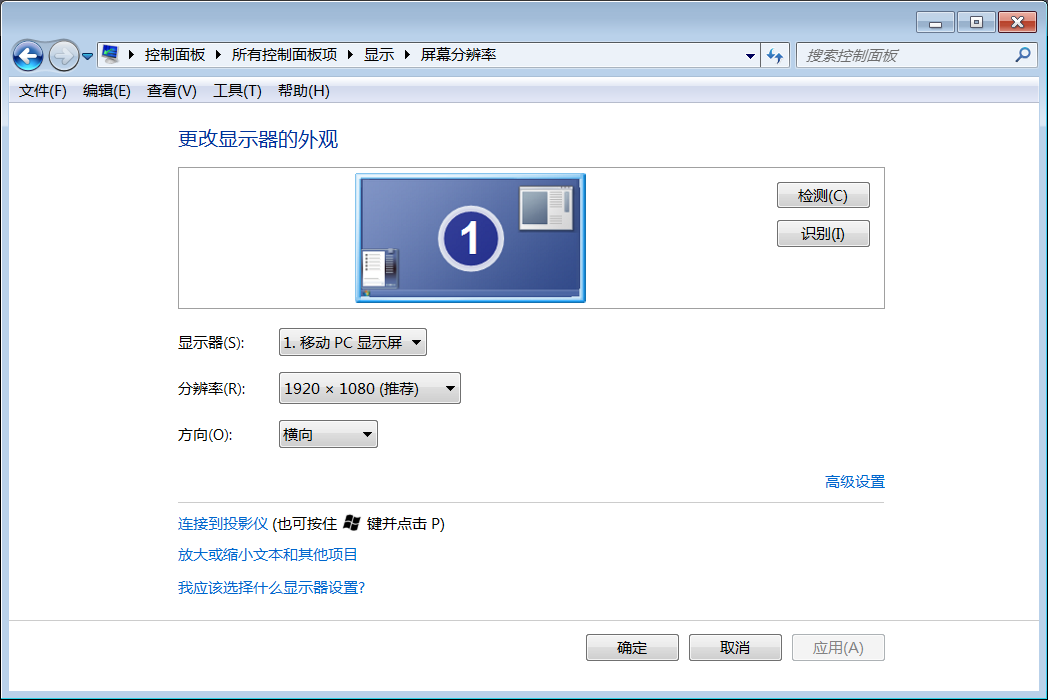 口袋彩店·APP(中国游)有限公司官网