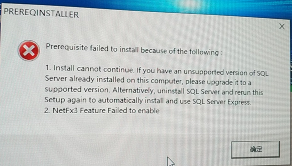 【InTouch】InTouch 2014R2在Win10上装置不乐成
