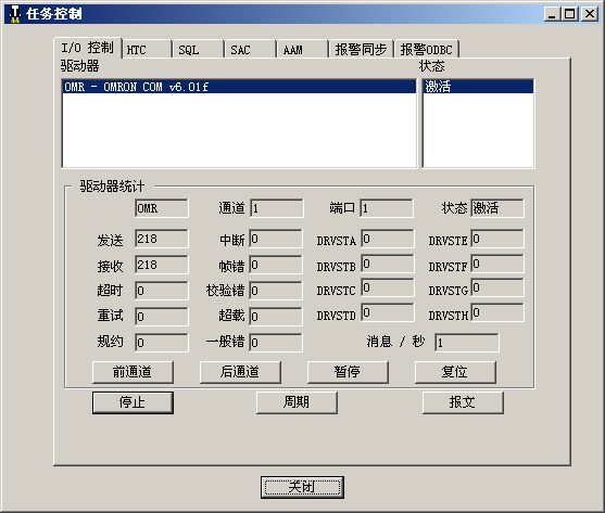 【iFIX】早期Omron OMR 6.x驱动程序怎样与FIX/iFIX通过串口举行通讯？？？？？