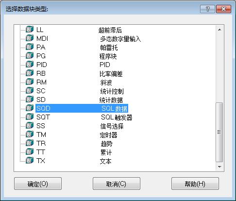 【iFIX】怎样使用SQD、SQT块实现iFIX与关系数据库的交互？？？？