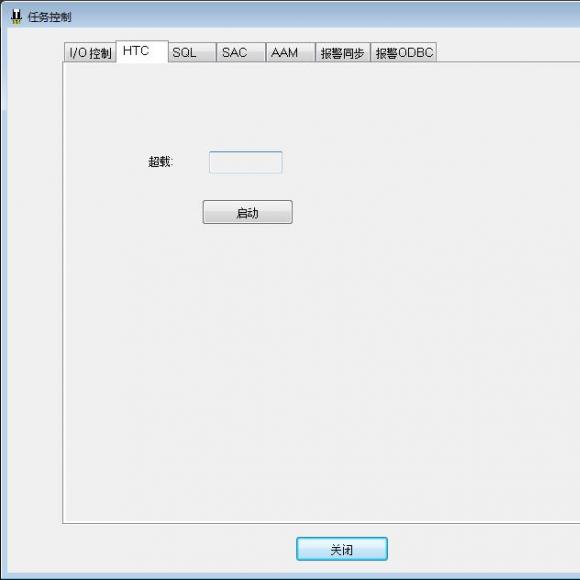 【iFIX】iFIX古板历史数据收罗