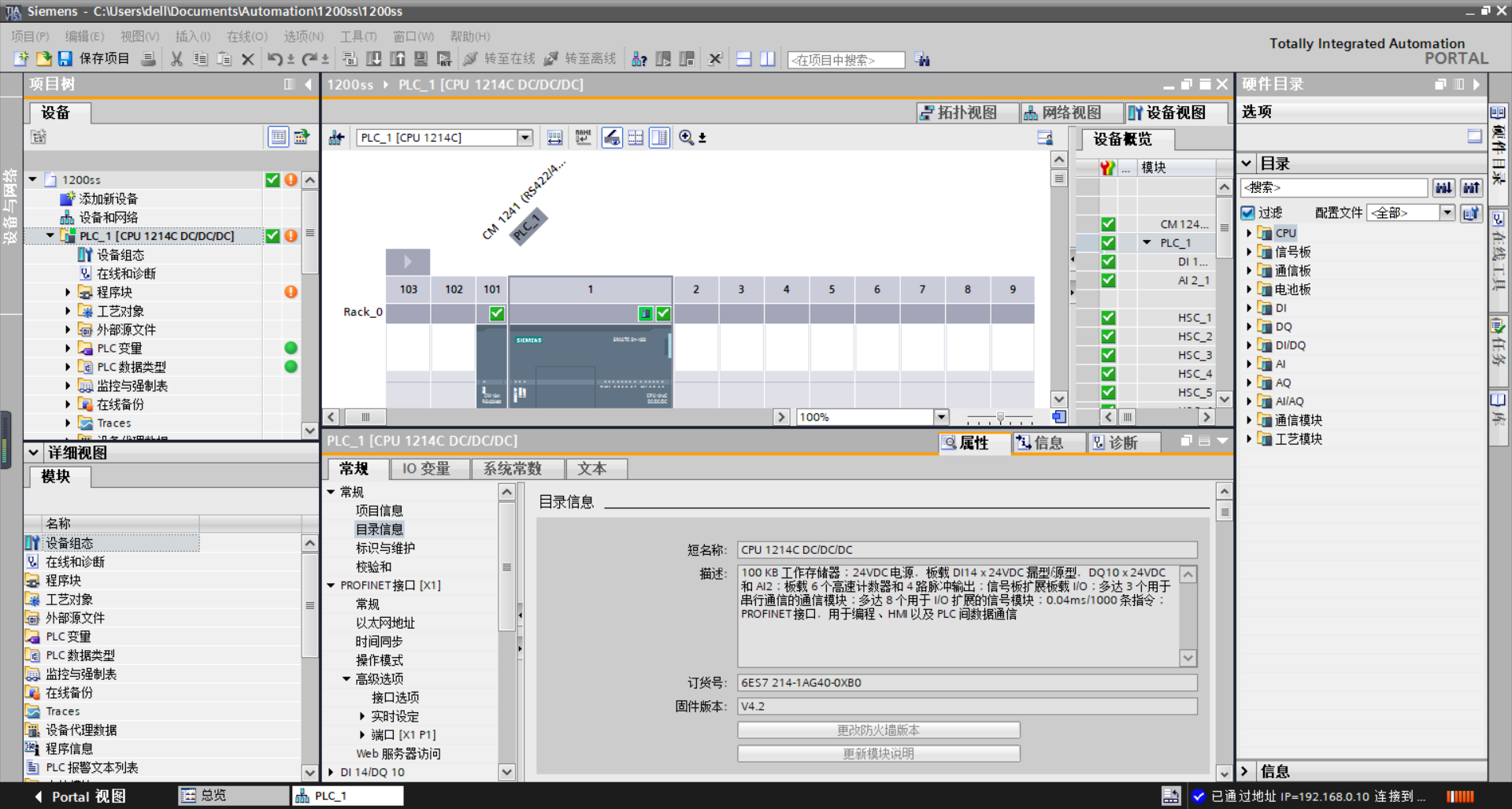 口袋彩店·APP(中国游)有限公司官网