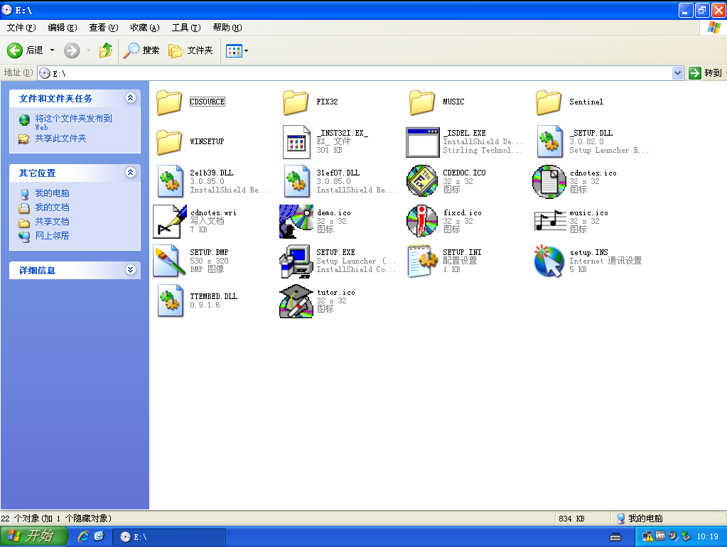 口袋彩店·APP(中国游)有限公司官网