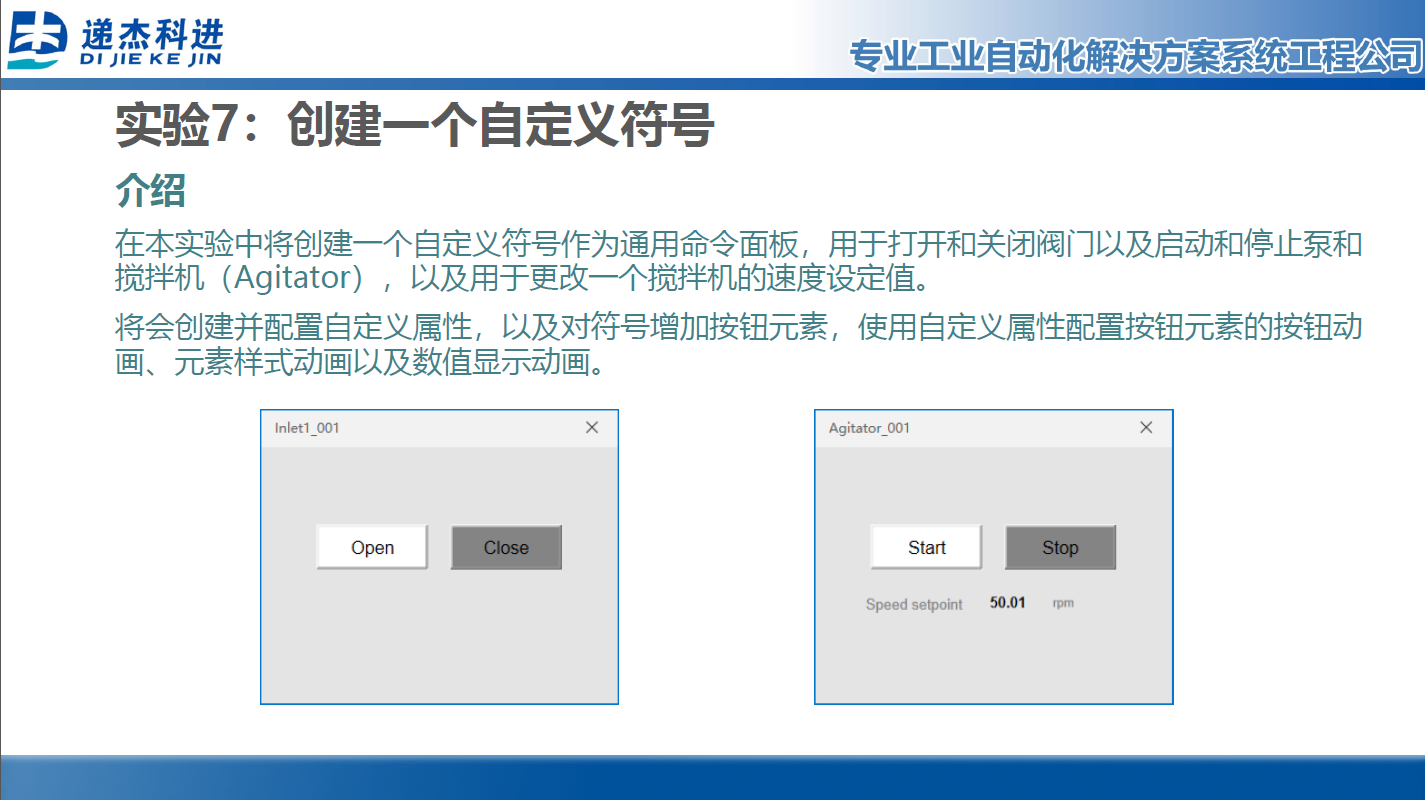 口袋彩店·APP(中国游)有限公司官网