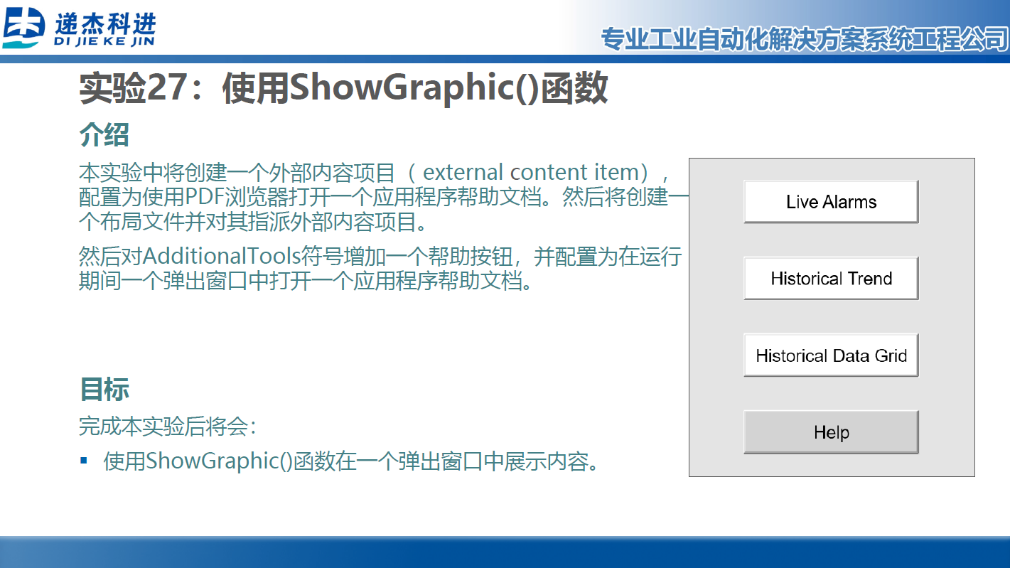 口袋彩店·APP(中国游)有限公司官网