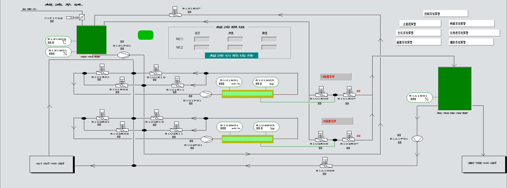 口袋彩店·APP(中国游)有限公司官网