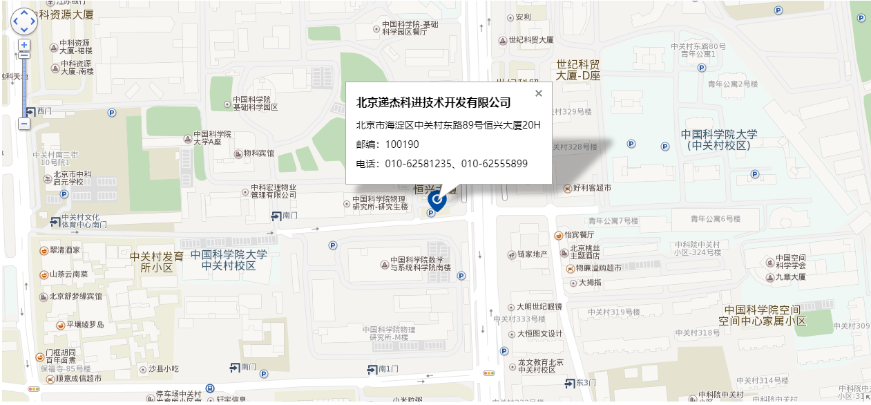 口袋彩店·APP(中国游)有限公司官网